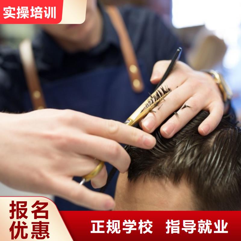 美发,美发学校全程实操