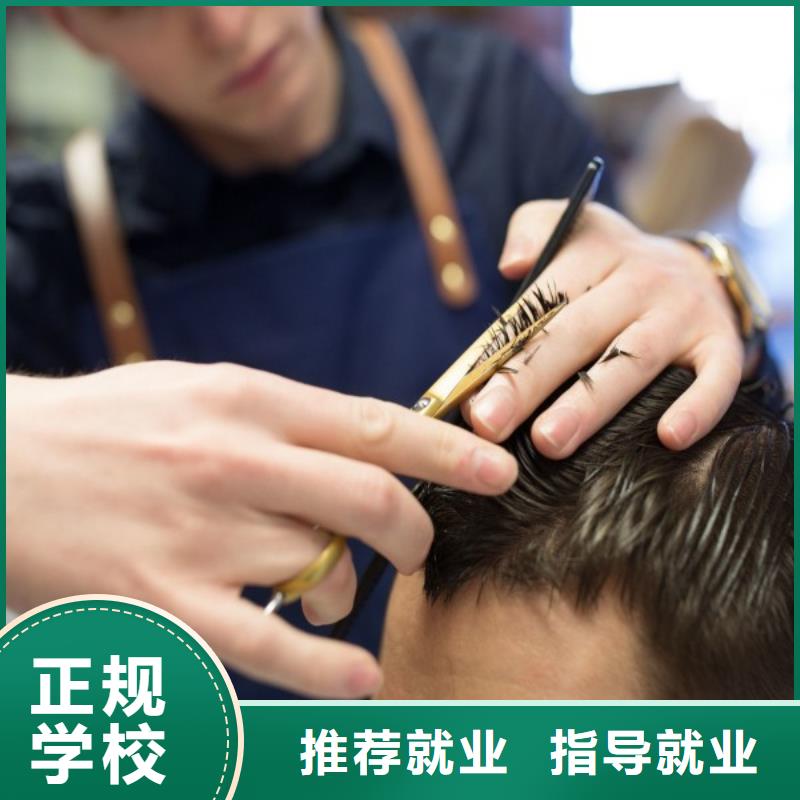 美发彩妆培训报名优惠