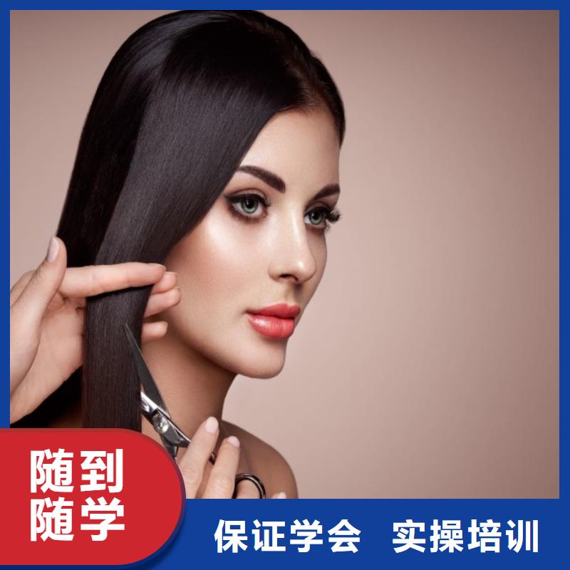 美发美发学校课程多样