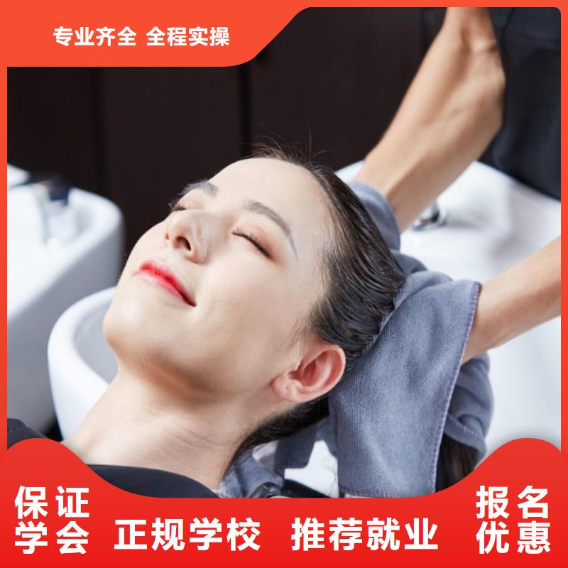美发美发学校就业不担心
