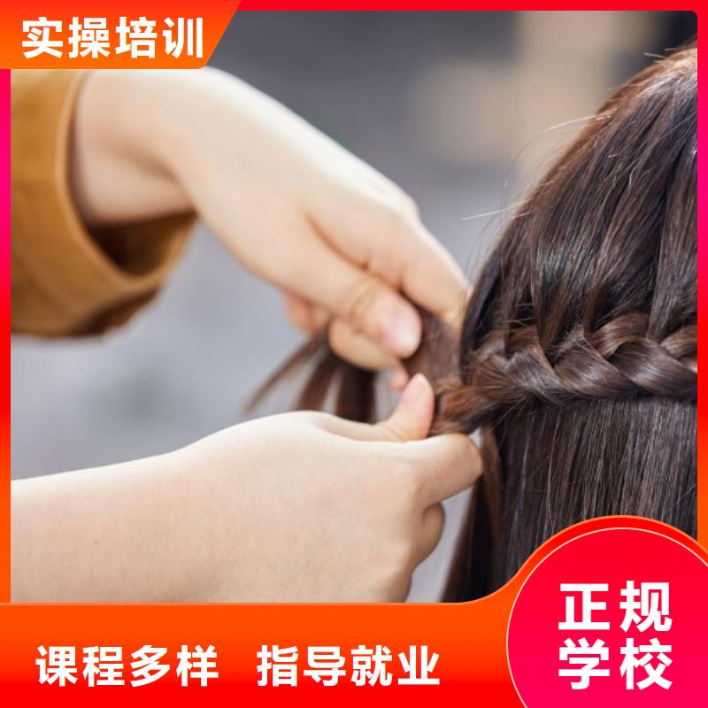 美发美发学校学真本领