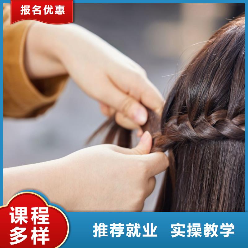 美发学校生产商【美发】_美发学校学真本领