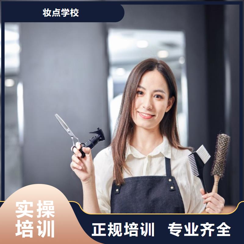 美发学校视频-美发学校-广东省广州市(同城)公司-番禹|天河|河源|阳江|惠州|珠海|湛江|东莞
