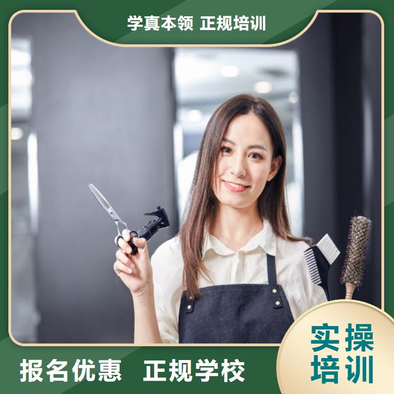 美发,美容美发学校实操培训