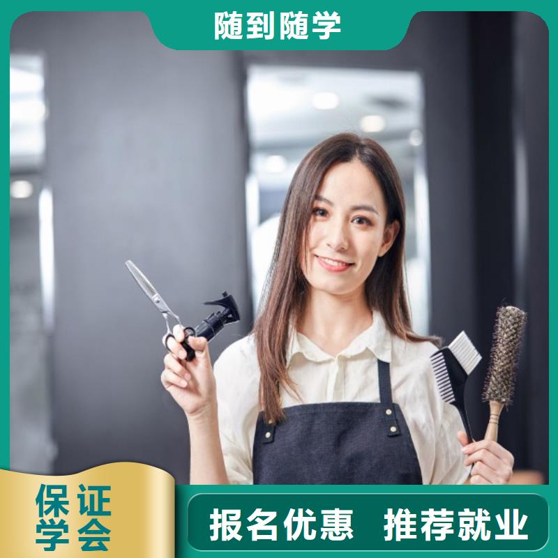 美发学校视频-黄平|榕江|贵阳|黔西南|铜仁|六盘水|安顺妆点美发学校_ 妆点学校(黔东南市分公司)