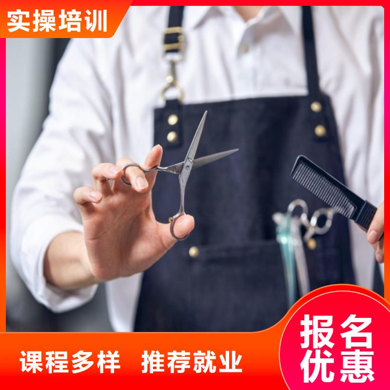 美发彩妆培训报名优惠