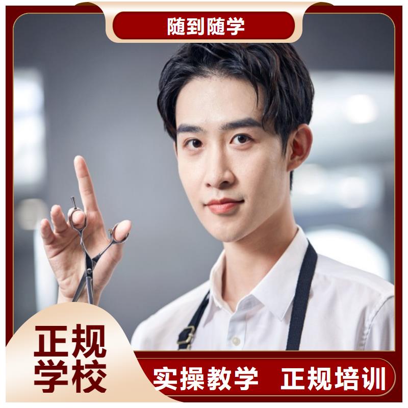 美发化妆培训学校手把手教学