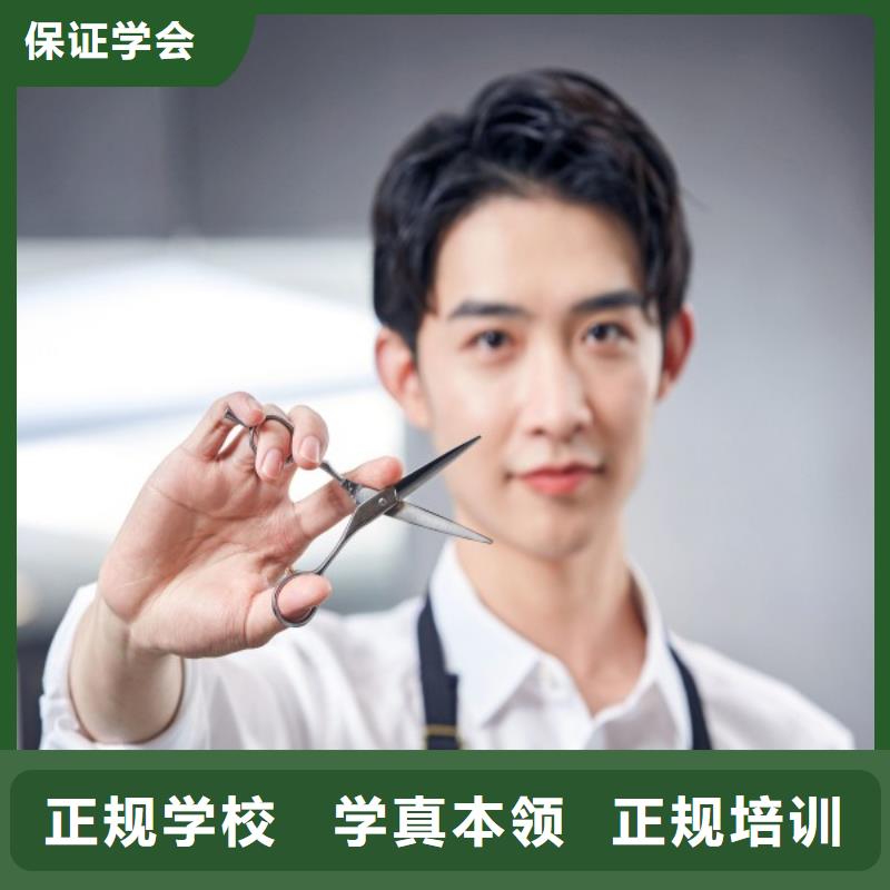 【美发】美发学校就业不担心