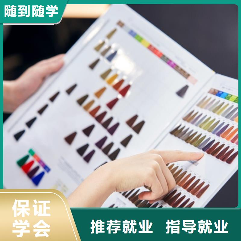 美发学校视频-美发学校|岳阳市|云溪|平江|永州|郴州|株洲|娄底