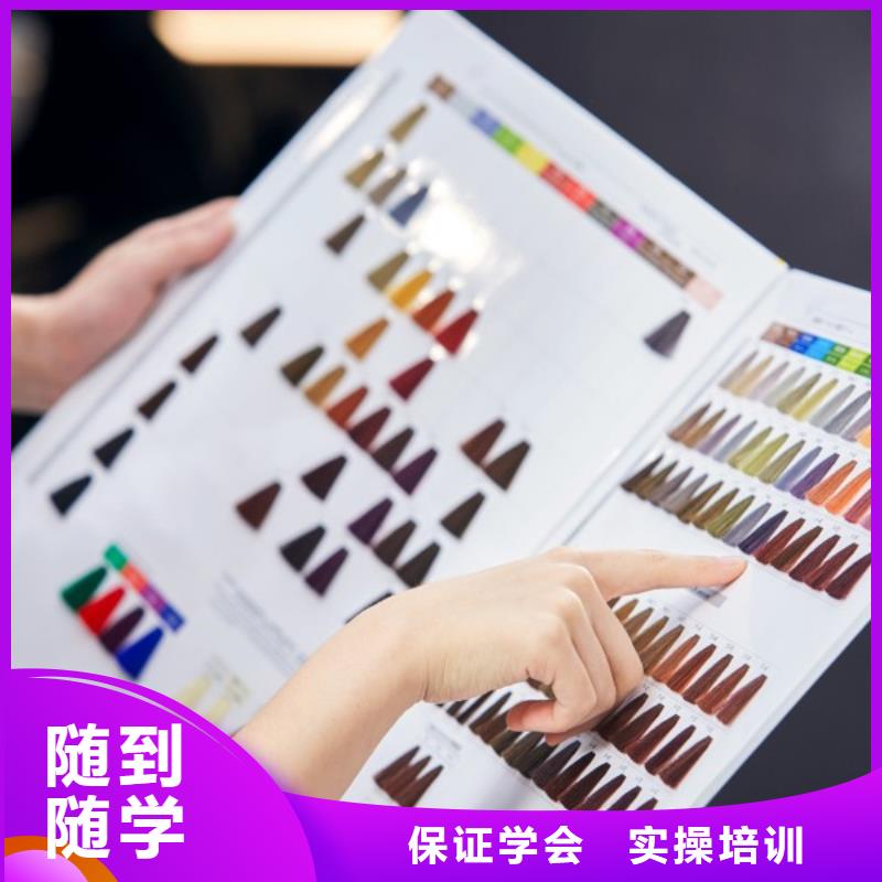 美发学校视频-美发学校-广东省广州市(同城)公司-番禹|天河|河源|阳江|惠州|珠海|湛江|东莞