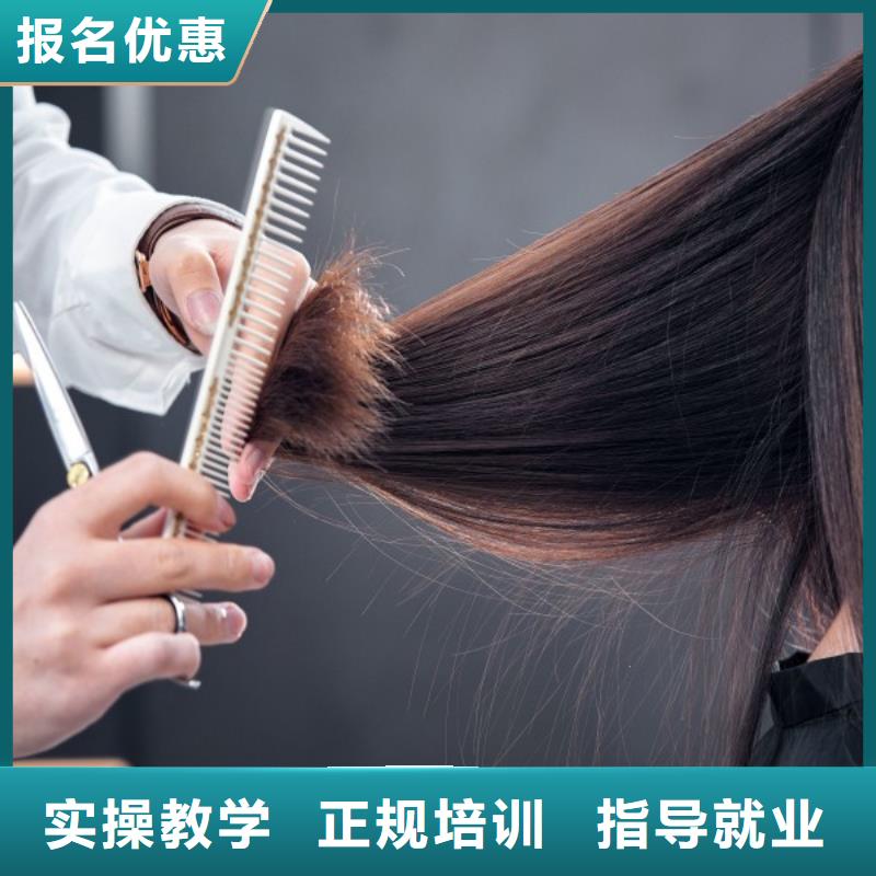 美发,美发学校全程实操