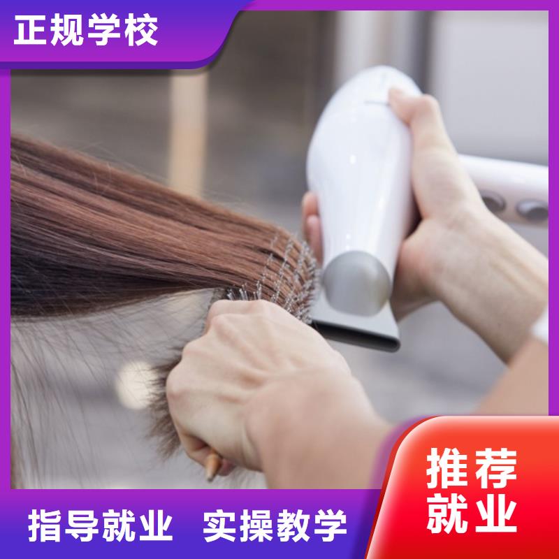 美发学校视频-美发学校-广东省广州市(同城)公司-番禹|天河|河源|阳江|惠州|珠海|湛江|东莞