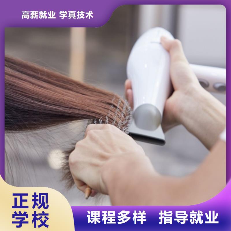 美发学校视频-美发学校|岳阳市|云溪|平江|永州|郴州|株洲|娄底