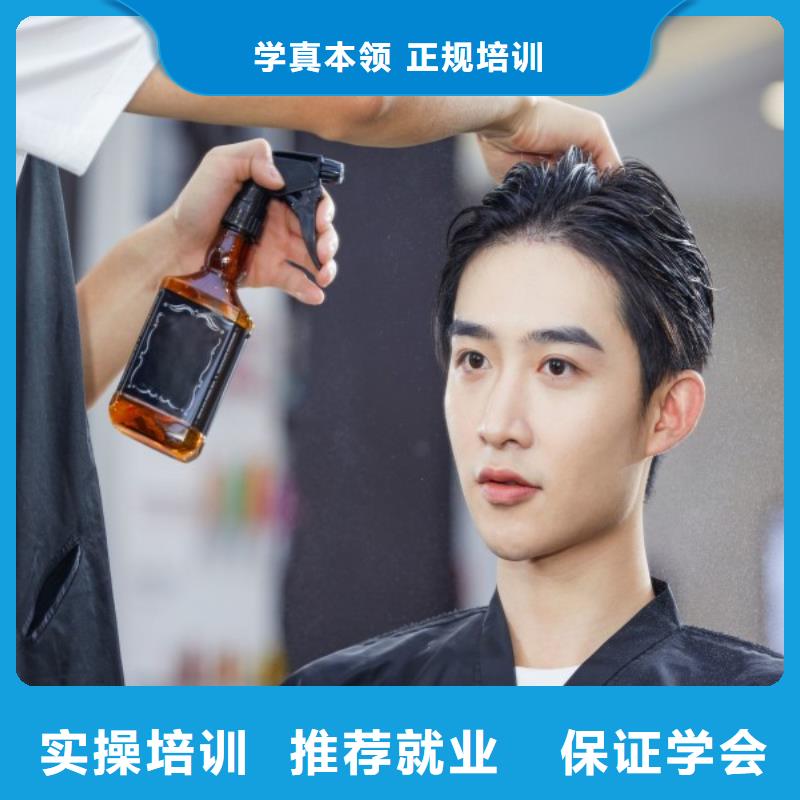 美发 彩妆培训正规培训