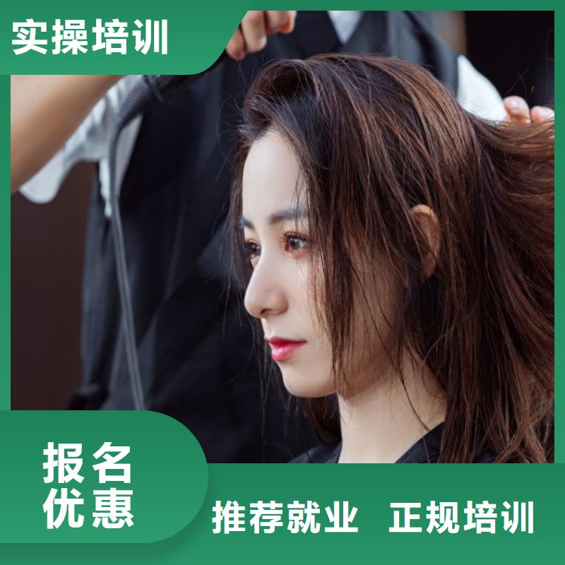 美发学校生产商【美发】_美发学校学真本领