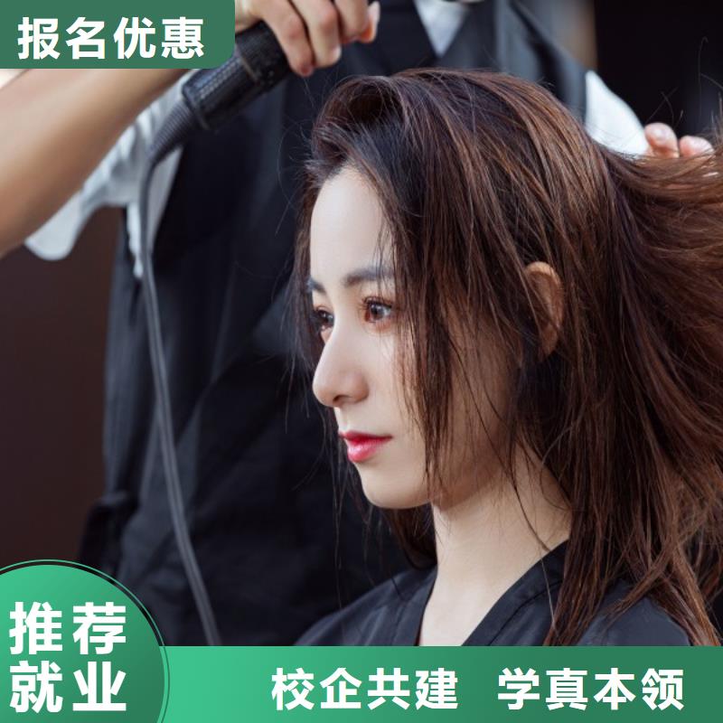 美发学校视频-美发学校|岳阳市|云溪|平江|永州|郴州|株洲|娄底