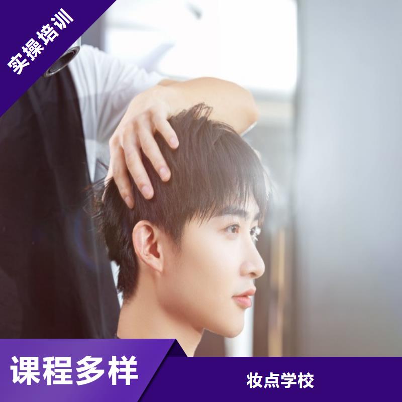 【美发】美发学校就业不担心