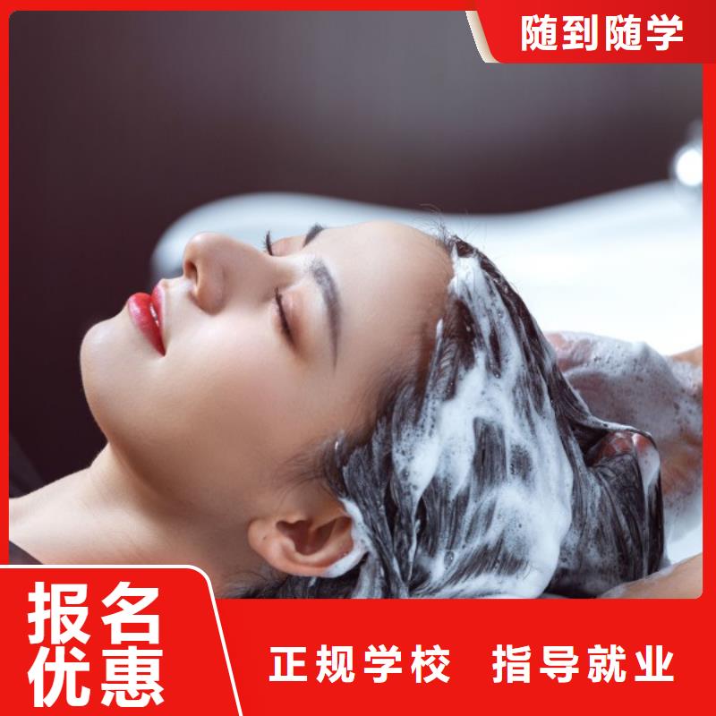 【 美发-美容美发学校实操培训】-妆点学校(广州市分公司)