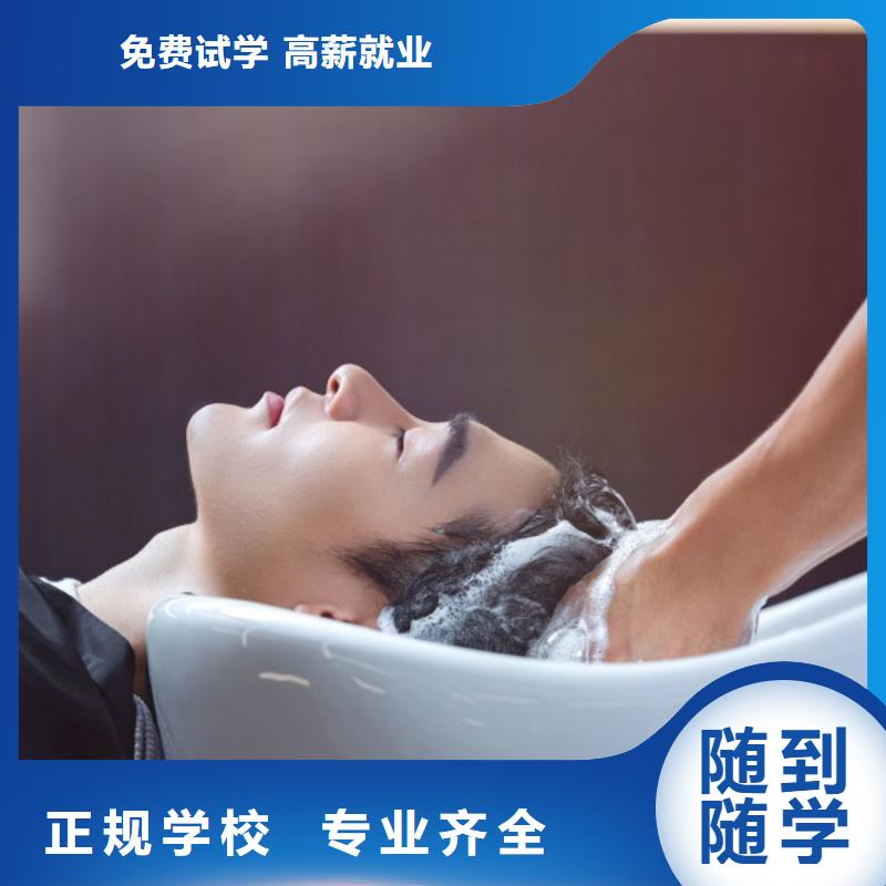 美发学校视频-美发学校|岳阳市|云溪|平江|永州|郴州|株洲|娄底