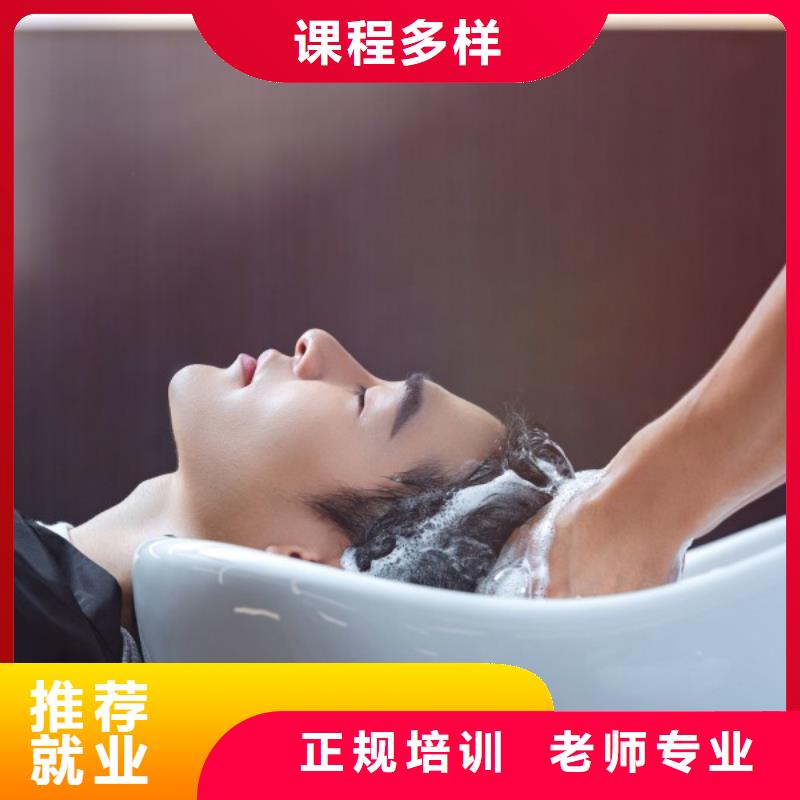 美发学校生产商【美发】_美发学校学真本领