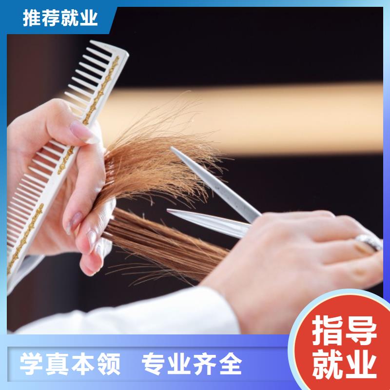 美发学校视频-美发学校|岳阳市|云溪|平江|永州|郴州|株洲|娄底