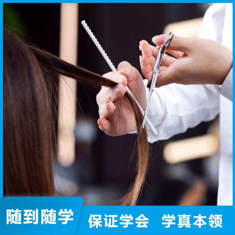 美发美甲培训报名优惠