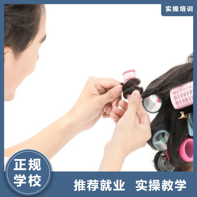【美发_化妆培化妆培训学校正规培训】