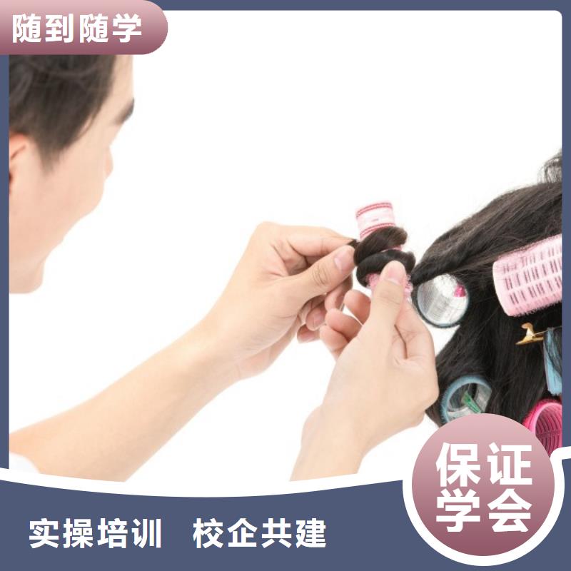 美发学校视频-美发学校|岳阳市|云溪|平江|永州|郴州|株洲|娄底