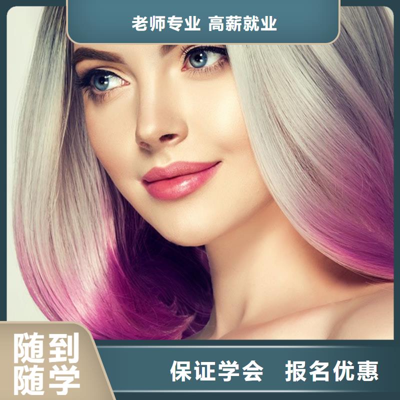 美发学校视频-美发学校|岳阳市|云溪|平江|永州|郴州|株洲|娄底