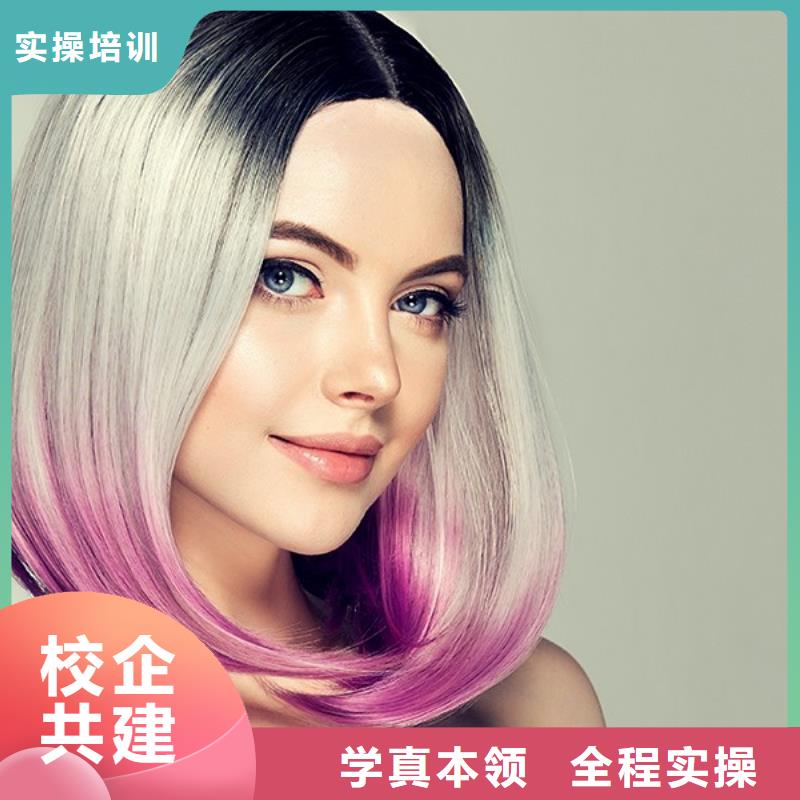 美发-美发学校免费试学