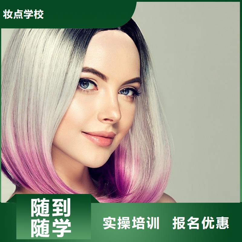 西平县美发技术培训联系方式