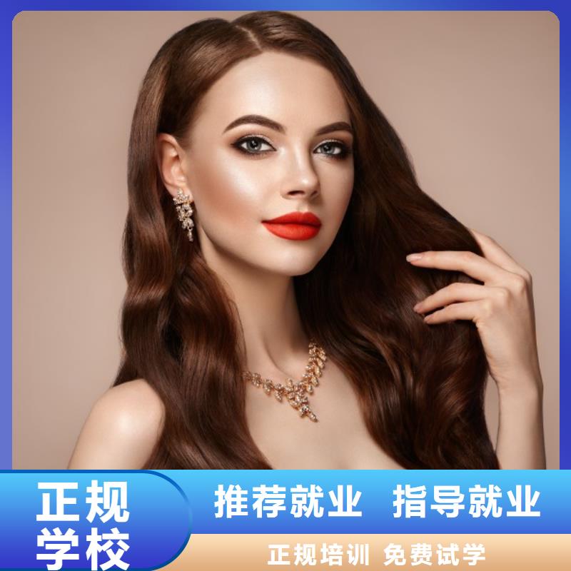 美发美发学校就业不担心