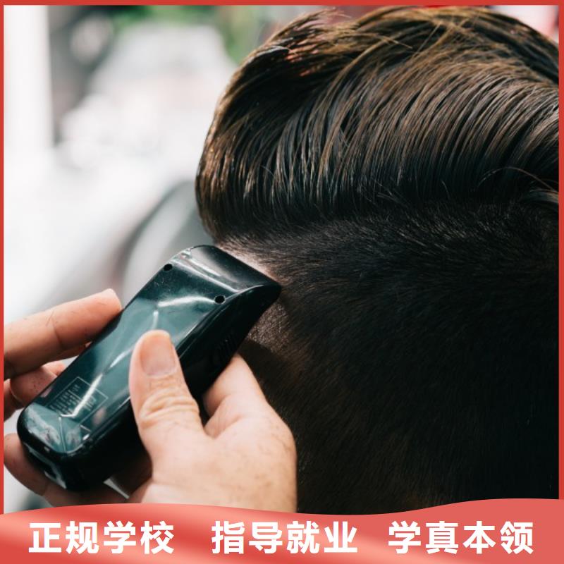 美发美发学校学真本领