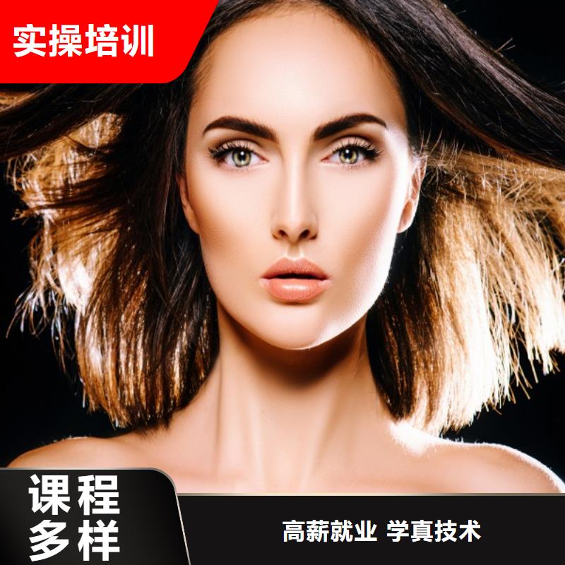 美发美发学校学真本领