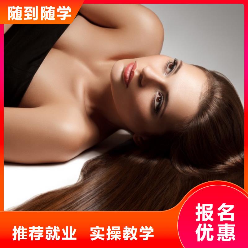 西平县美发技术培训联系方式