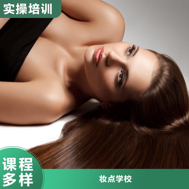 美发美发学校学真本领