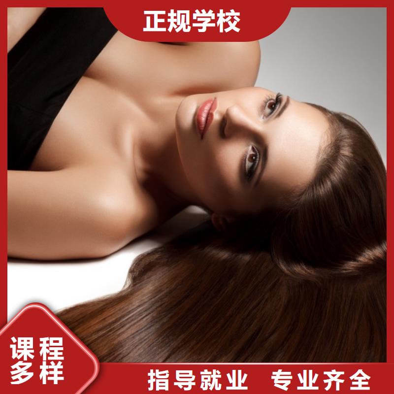 美发美发学校就业不担心