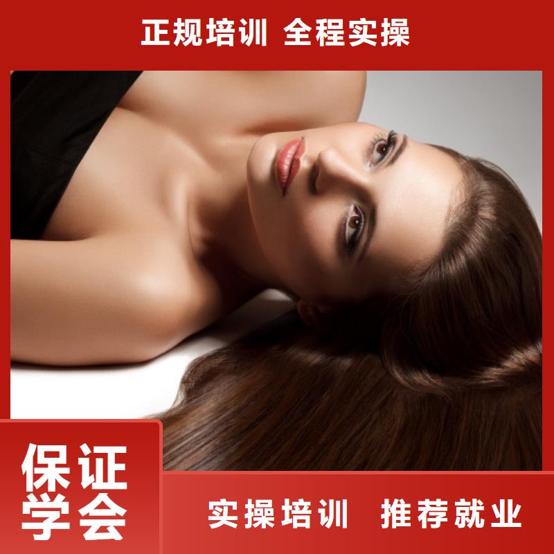 美发美发学校学真本领