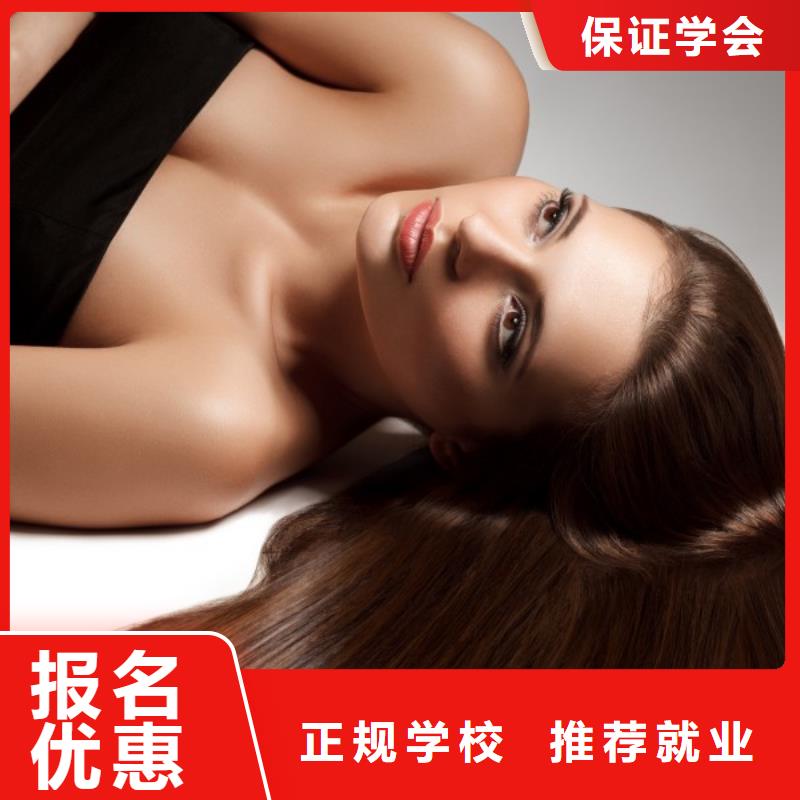 美发,美容美发学校实操培训
