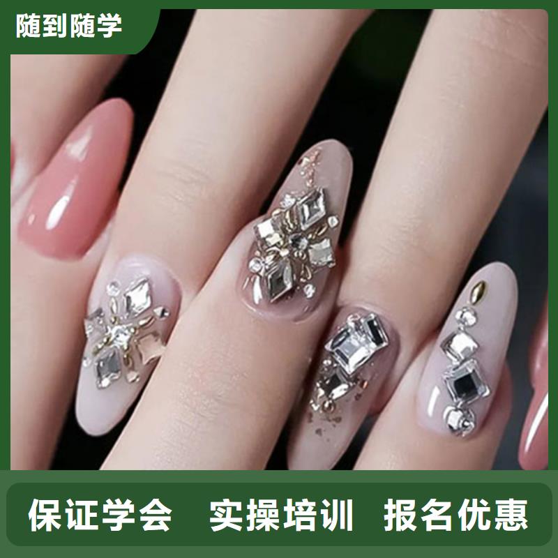 【美甲】化妆学校就业前景好