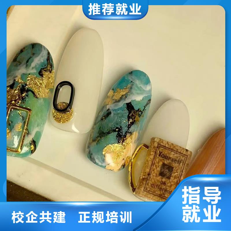 美甲新娘妆培训老师专业