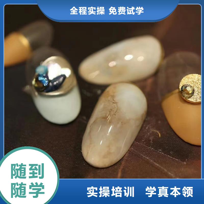 新县美甲美睫培训学多久