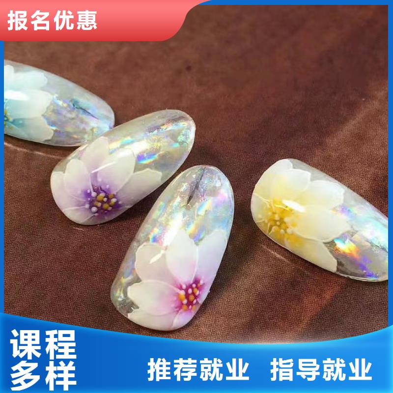 美甲化妆培训学校学真本领