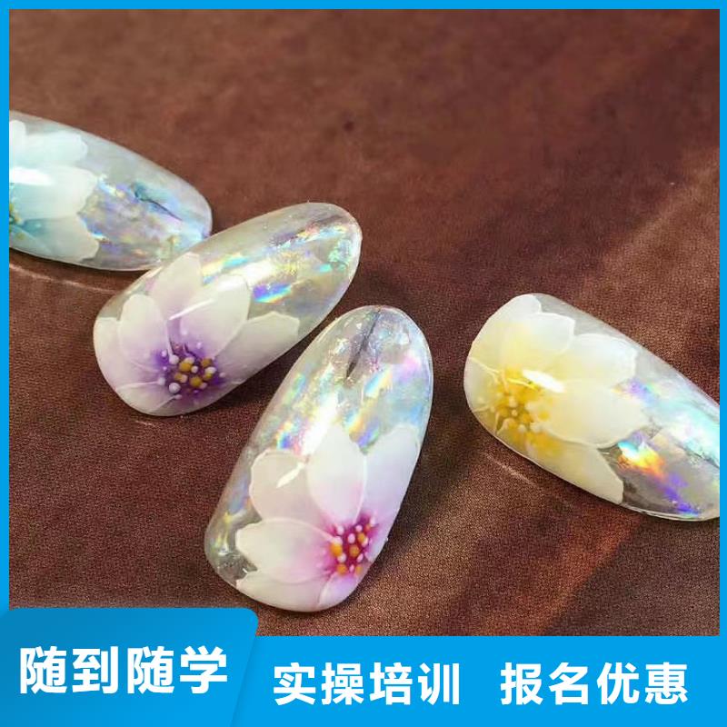美甲-【美发学校】正规学校