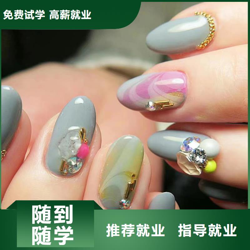 美甲美发学校校企共建