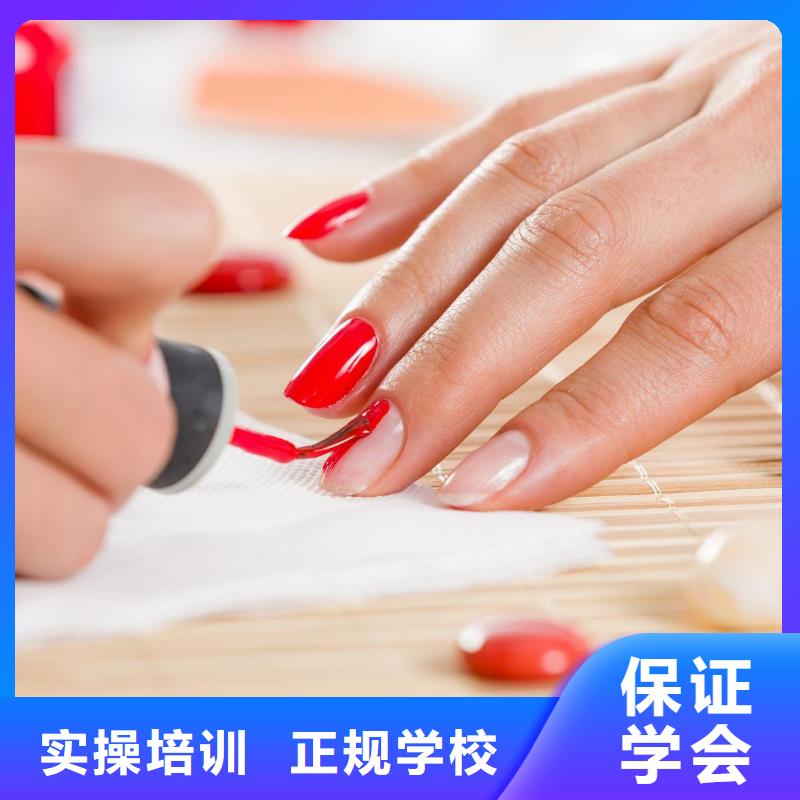 美甲彩妆培训老师专业