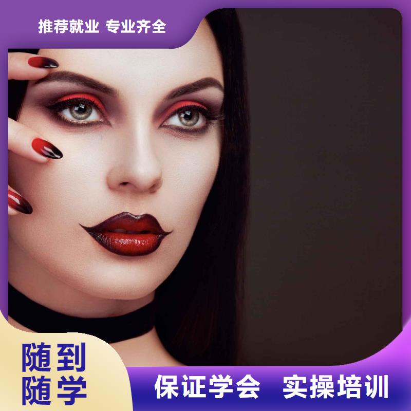 【美甲】化妆学校就业前景好