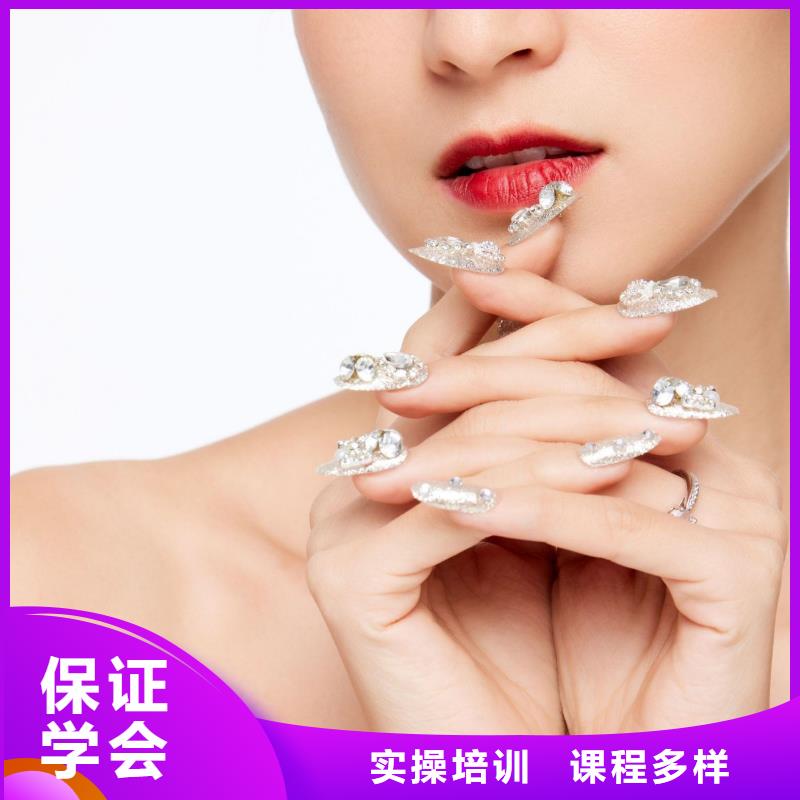 美甲-【美发学校】正规学校