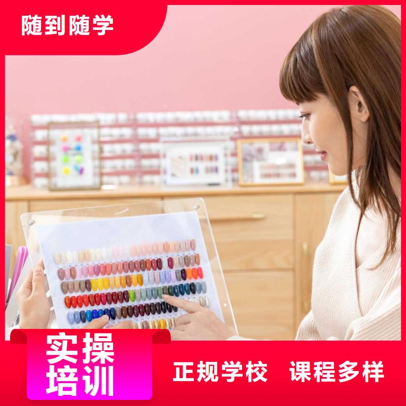 美甲彩妆培训老师专业