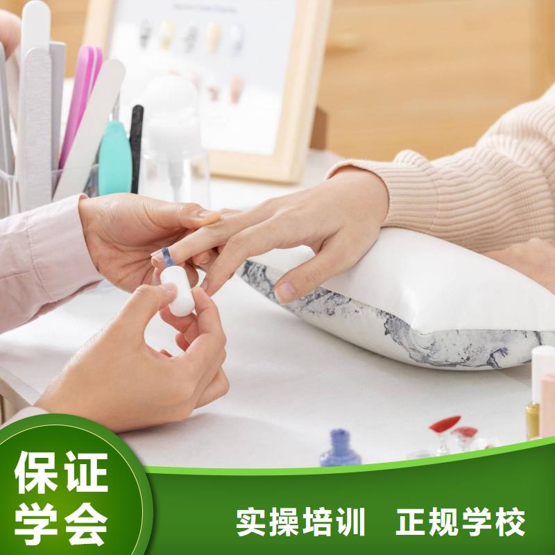 美甲 美容美发学校师资力量强